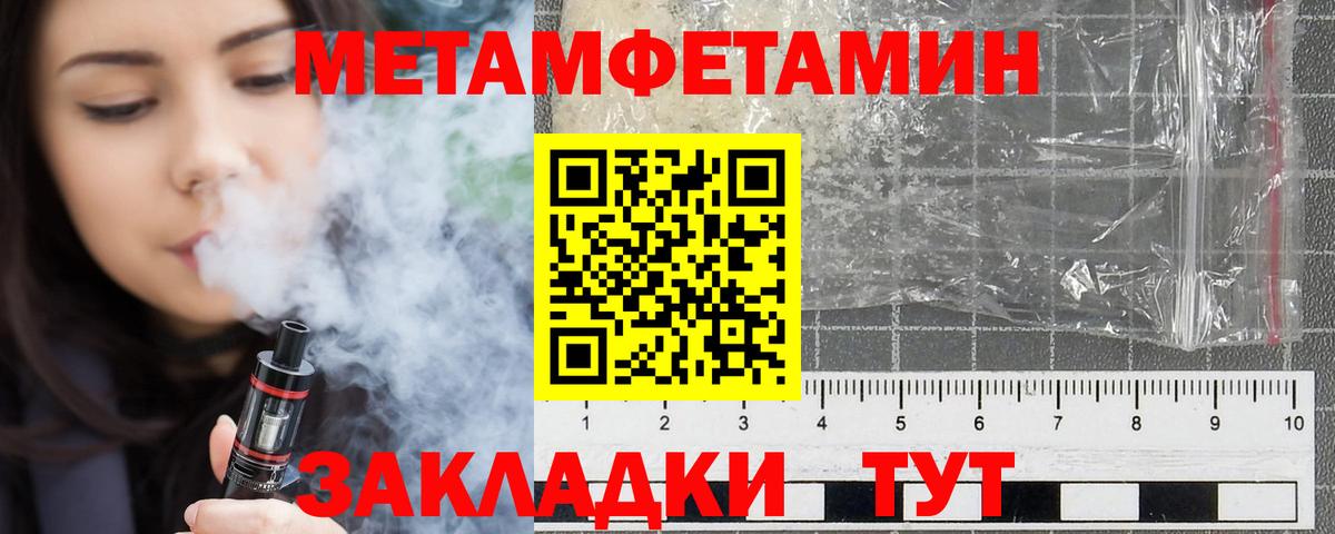Курган  АМФ Розовый  АМФЕТАМИН  Вход с VPN 