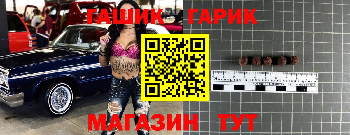 Курган  Гашиш Изолятор  ГАШ Premium  Вход с VPN 