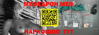 spice Малгобек