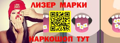 кокаин Малоярославец