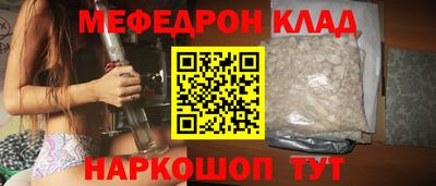 кокаин Малоярославец