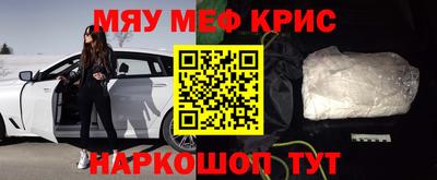 кокаин Малоярославец