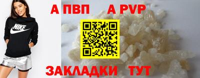 spice Малгобек