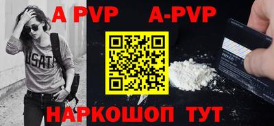 кокаин Малоярославец