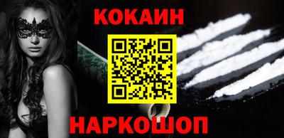 кокаин Малоярославец
