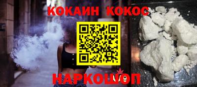 стафф Мариинск