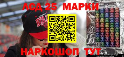 стафф Мариинск