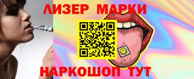 spice Малгобек