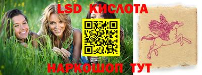 стафф Мариинск