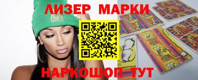 spice Малгобек