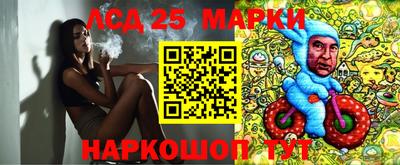 стафф Мариинск