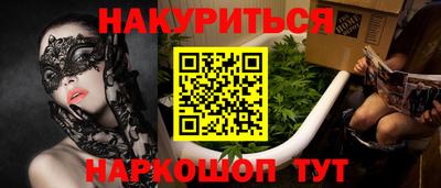 spice Малгобек