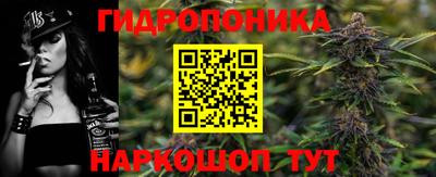 spice Малгобек