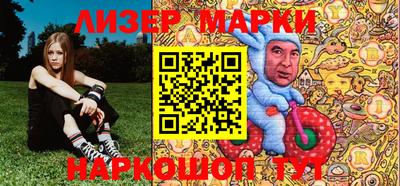 стафф Мариинск