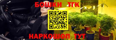 spice Малгобек