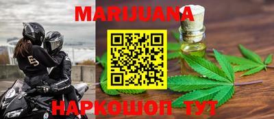 spice Малгобек