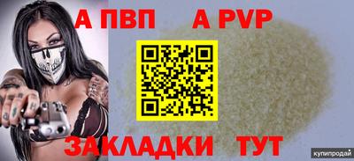 стафф Мариинск