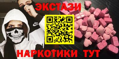 кокаин Малоярославец