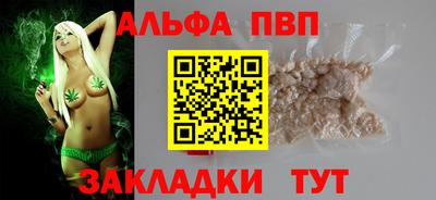 стафф Мариинск