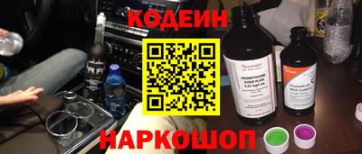 spice Малгобек