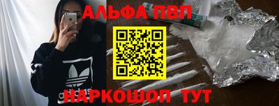 spice Малгобек