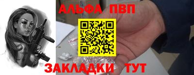 spice Малгобек
