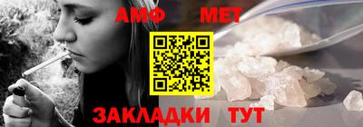 spice Малгобек