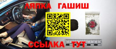 spice Малгобек