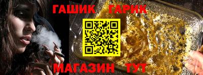 spice Малгобек