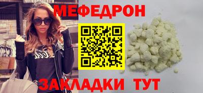 стафф Мариинск