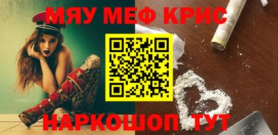 spice Малгобек