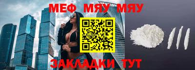 spice Малгобек
