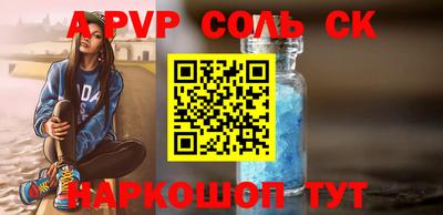 стафф Мариинск