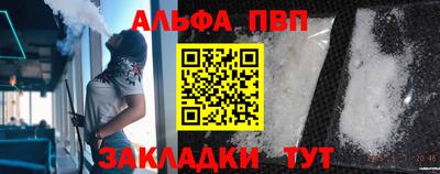 стафф Мариинск