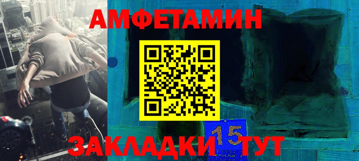 Первитин винт  Вход с VPN  Первитин  Курган 