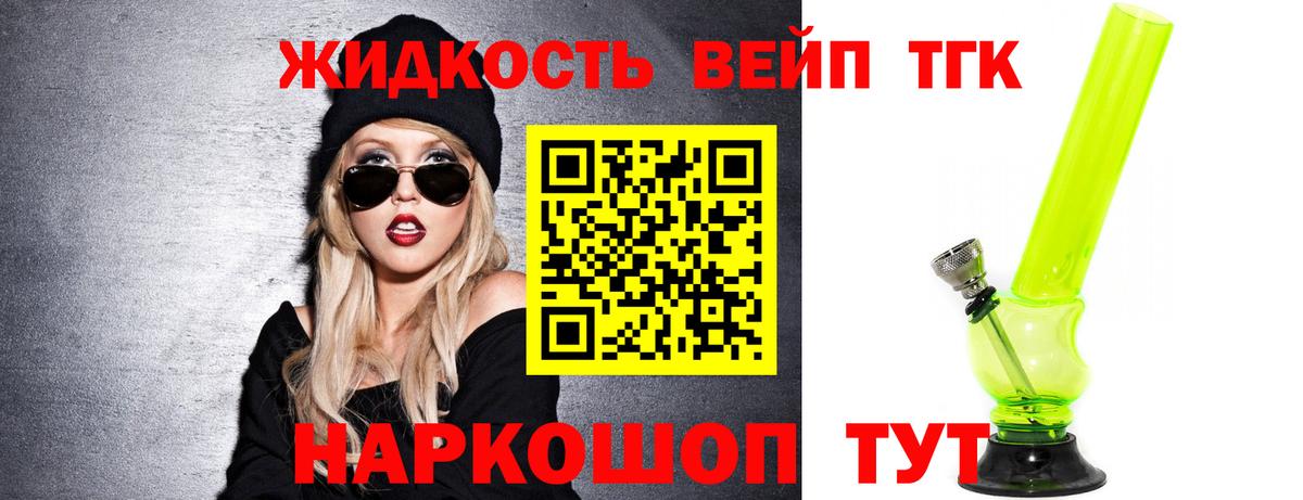 Cocaine  Меф МЯУ МЯУ  Вход с VPN  Меф МЯУ МЯУ кристаллы  Канабис  Как найти наркотики?  Курган  A-PVP СК   Гашиш  ГАШ 